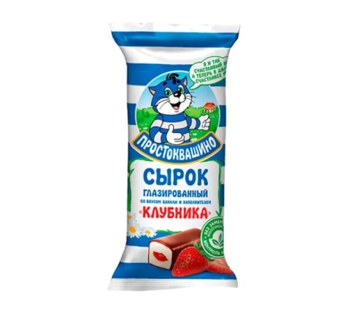 Сырок "Простоквашино" клубника