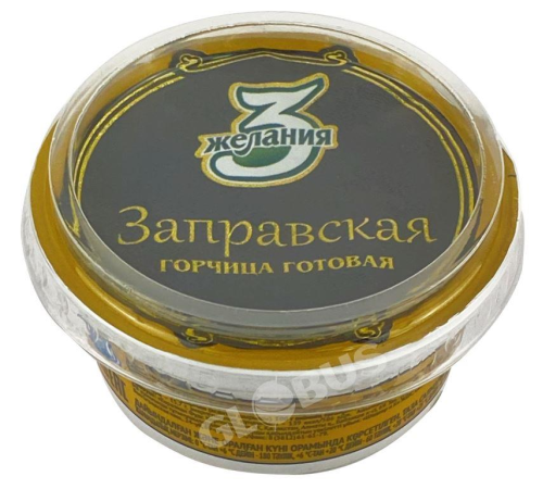 Напиток Компотай Вишня 1л