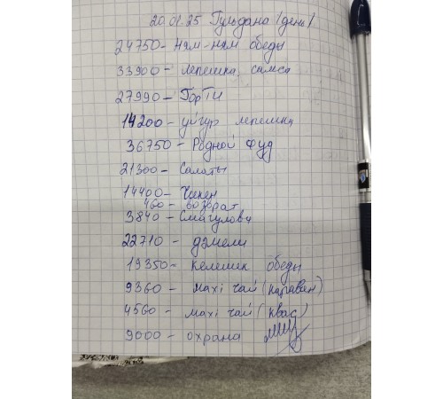 Напиток Компотай Вишня 1л