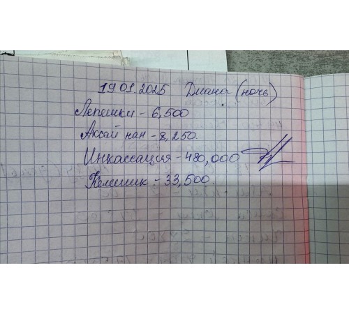 Напиток Компотай Вишня 1л
