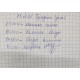 Напиток Компотай Вишня 1л