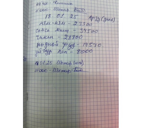 Напиток Компотай Вишня 1л