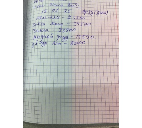 Напиток Компотай Вишня 1л