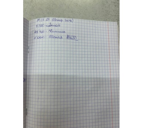 Напиток Компотай Вишня 1л
