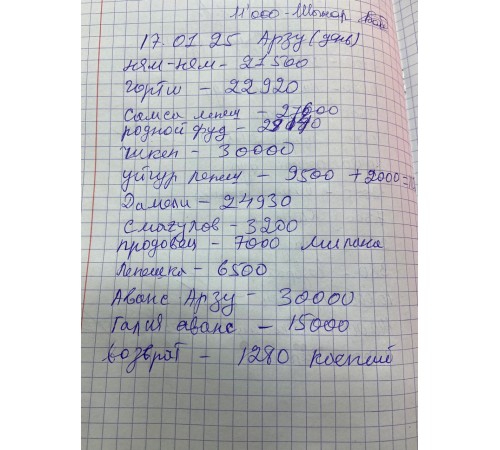 Напиток Компотай Вишня 1л