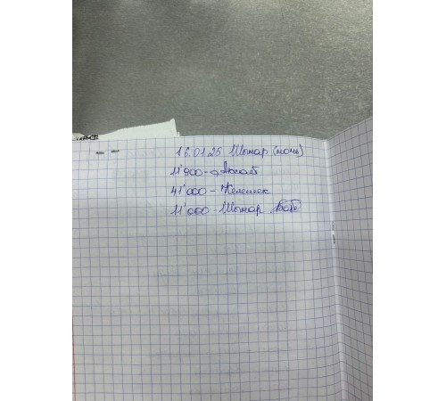 Напиток Компотай Вишня 1л