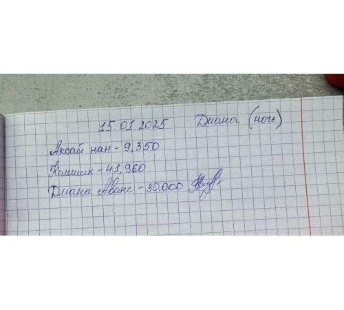 Напиток Компотай Вишня 1л