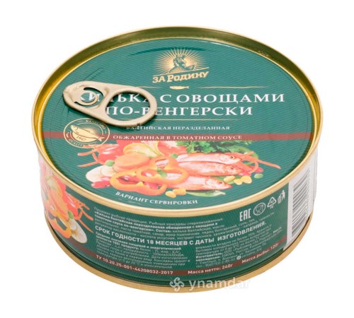 Килька обжаренная 240гр